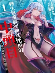双性美人小说全文阅读《青灯卷》封面