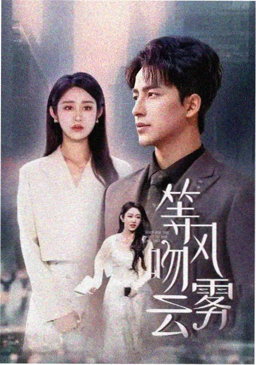双性美人1v1免费阅读《逆光告白》封面