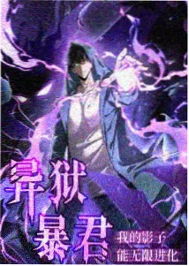 双性美人小说番外合集免费阅读封面